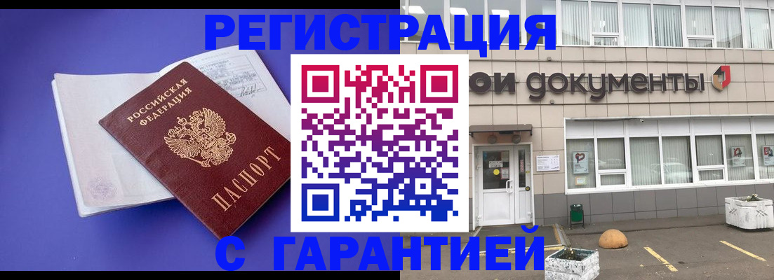 форма 3 в Братске